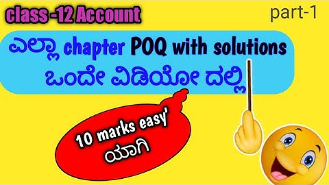 Practical oriented question with answers|mid-term preparation|class-12 account in kannada