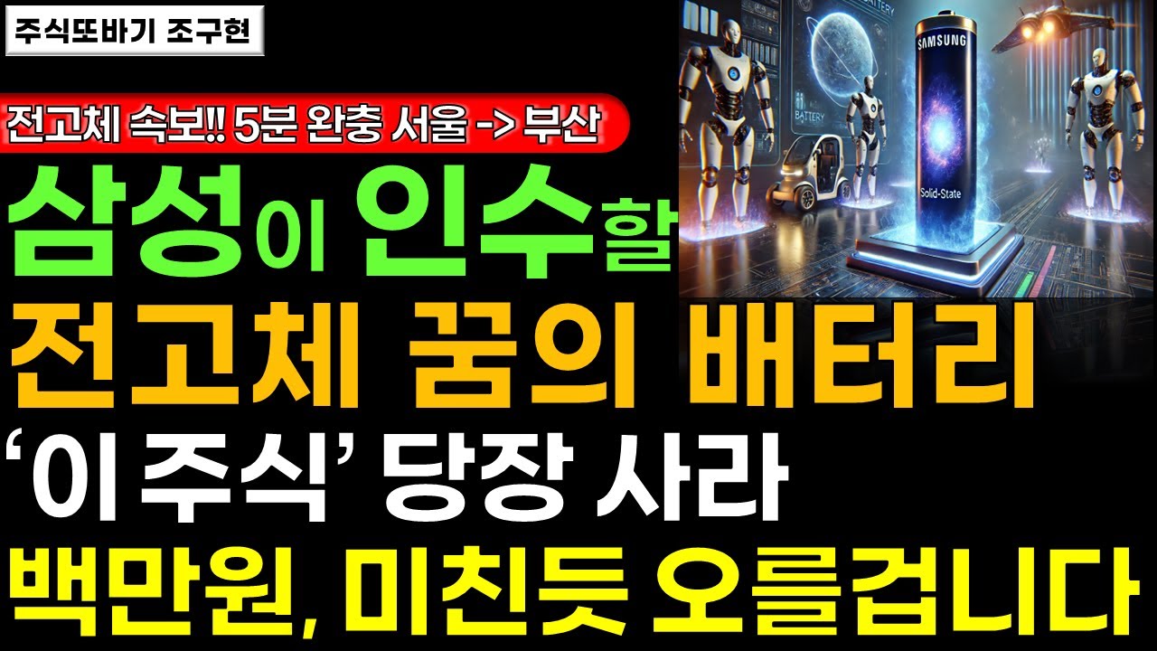 이노메트리, 왜 사야 할까? 조매니저 전문가의 추천 이유, 주가 전망, 목표가를 확인하고 투자 전력에 활용하세요! | 리틀비프로젝트