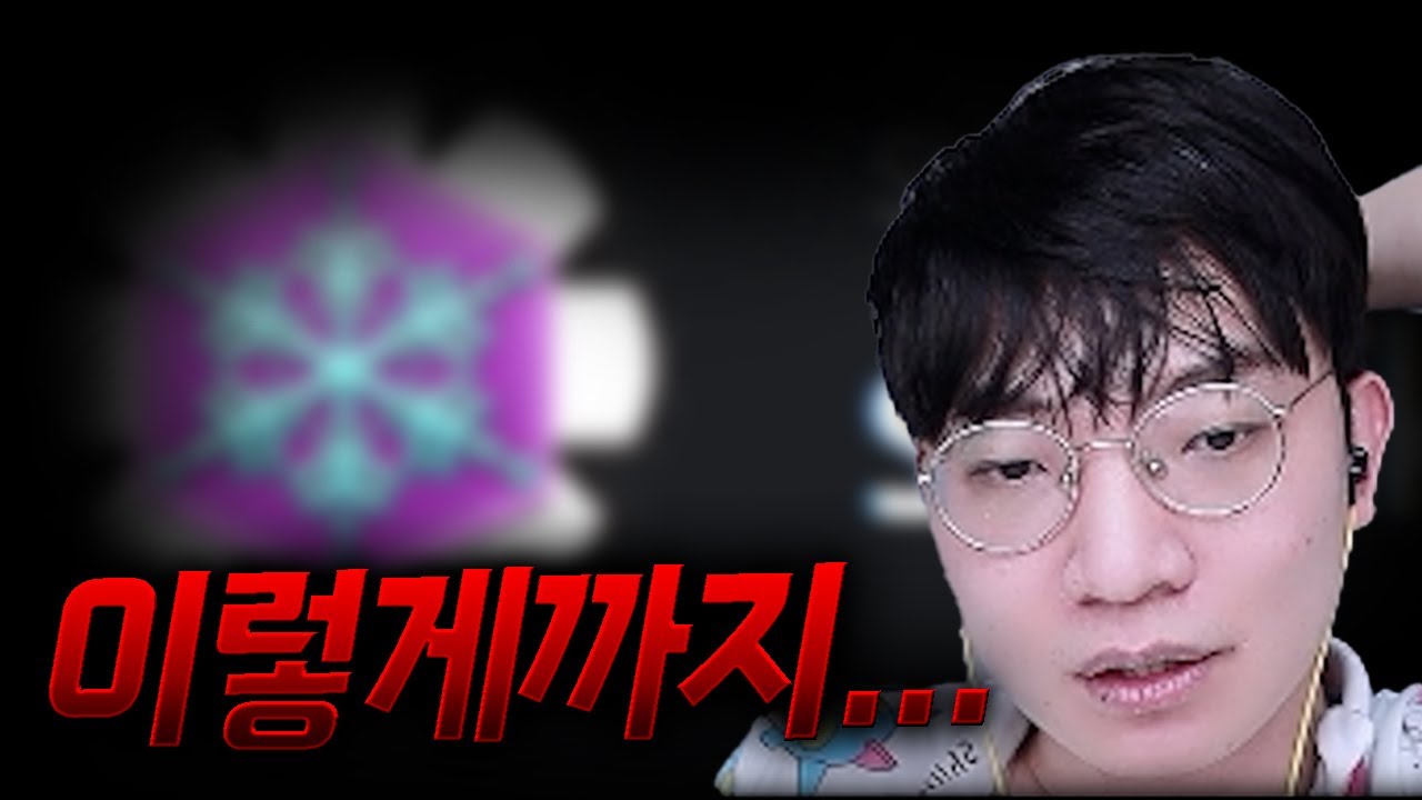 역대 이렇게까지 역겨운 핵은 없었습니다 [위 형사] [희망, 큐틀리]