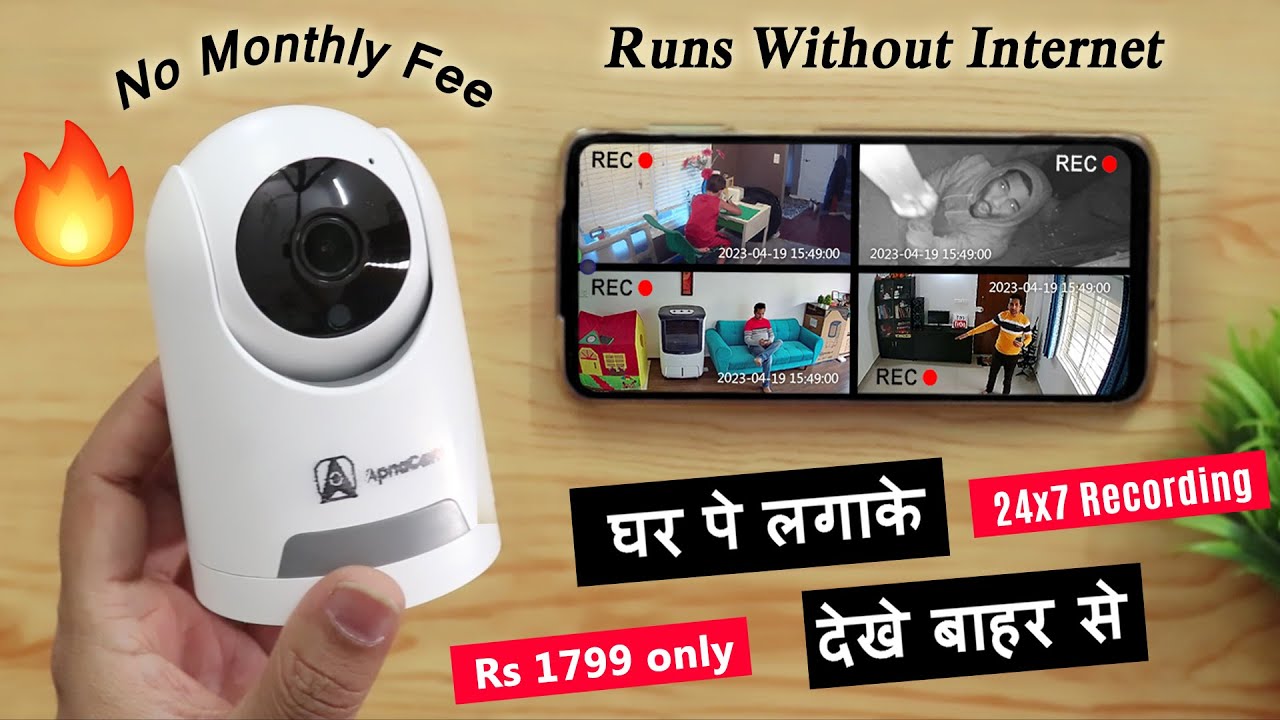 Best wireless wifi cctv camera for Home in India Best indoor wifi