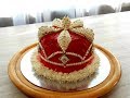 ТОРТ ДЛЯ МУЖЧИНЫ "КОРОНА ДЛЯ КОРОЛЯ" от SWEET BEAUTY СЛАДКАЯ КРАСОТА ,  KROWN FOR KING CAKE