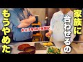 【毎日の悩み】ご飯づくり頑張るのやめました(no.483)