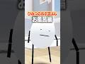 ã²ã¿ã€ã®ãããã°ãã§ã³ã³ããªãŒãããããšããçµæïœïœïœððã ROBLOX / ããããã¯ã¹ ã#shorts