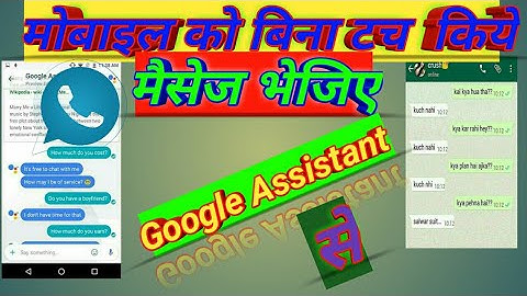 How to use Whatsapp with Google Assistant | Send WhatsApp Voice Messages Using Google Assistan