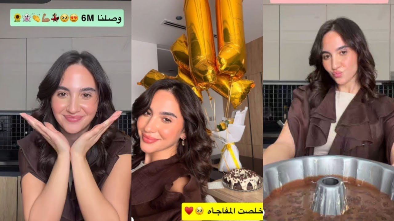 سارة الورع ♥️ فعالية و مفاجأة لغيث وتسوي كيك 