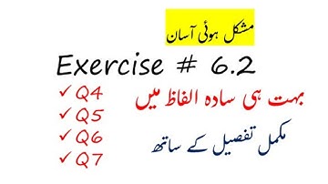 Conic Section Exercise 6.2 video part 2 || Mathematics part 2