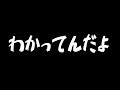 キュウソネコカミ「わかってんだよ」歌ってみた&ギター弾いてみた guitar cover