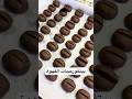 حبات القهوة اطيب ضيافة للعيد