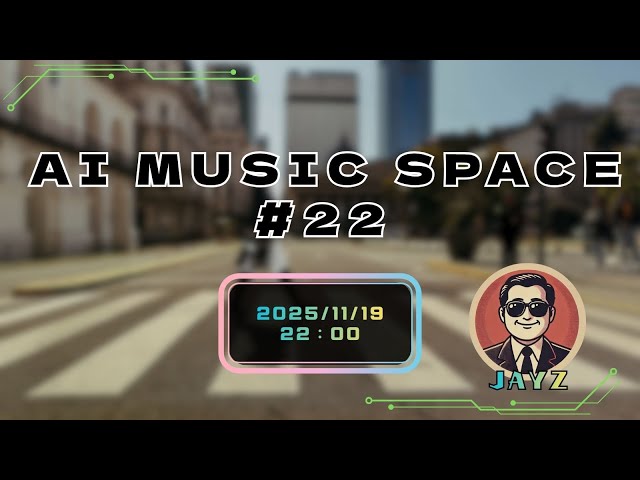AI music space#22アーカイブ｜2025/11/19公開分 - YouTube