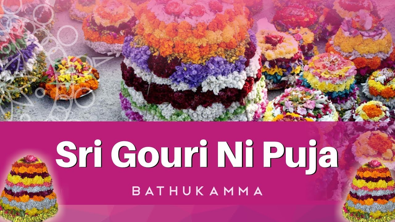 Sri Gouri Ni Puja Song   Bathukamma Festival Special Songs 2017   Telangana Jagruthi