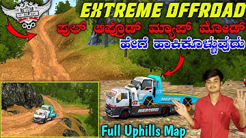 ಸೂಪರ್ ಆಪ್ರೋಡ್ ಮ್ಯಾಪ್ ಮೋಡ್ 🤩💥 New Offroad Map Mod For Bus Simulator Indonesia Game in kannada by cgk