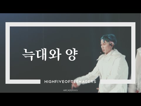 [190921넥스트콘] H.O.T. 늑대와 양 Wolf and sheep 4k직캠