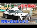 警察の交通違反まとめ ②