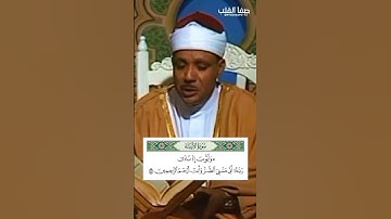 روائع التلاوات | سورة الأنبياء | عبد الباسط عبد الصمد رحمه