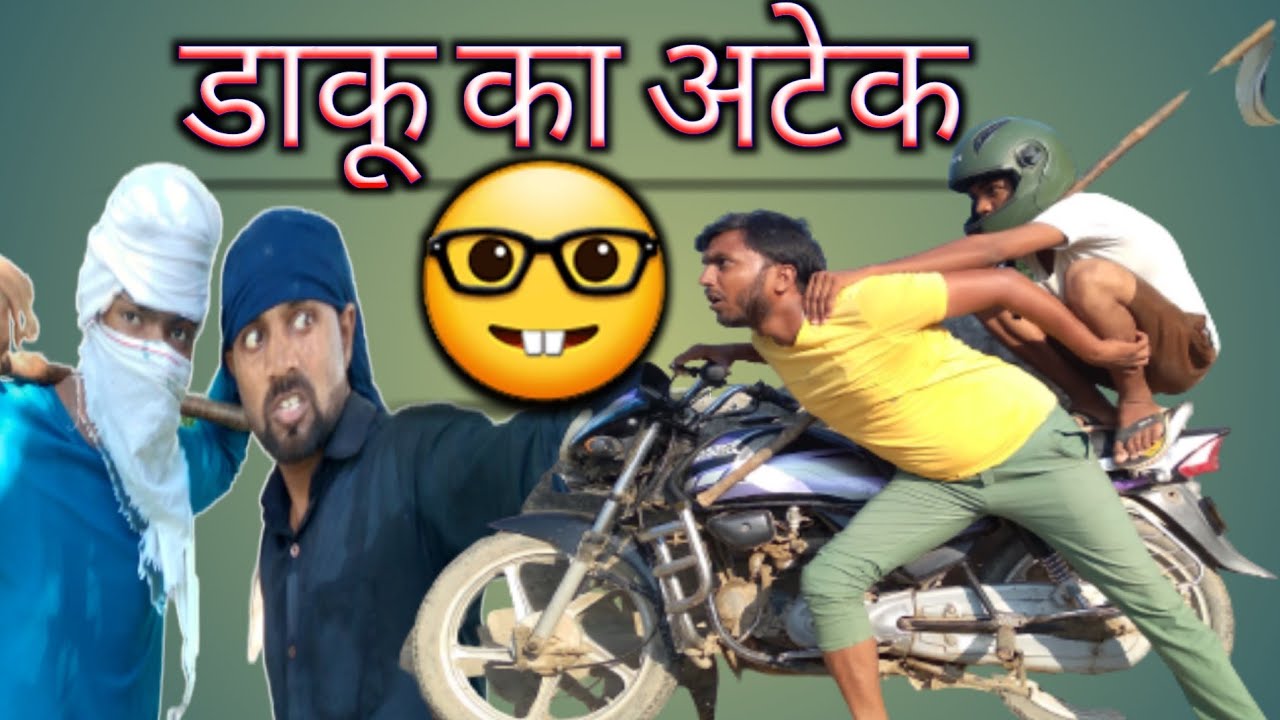 डाकू का अटैक 🤣 Crop 36 Vines