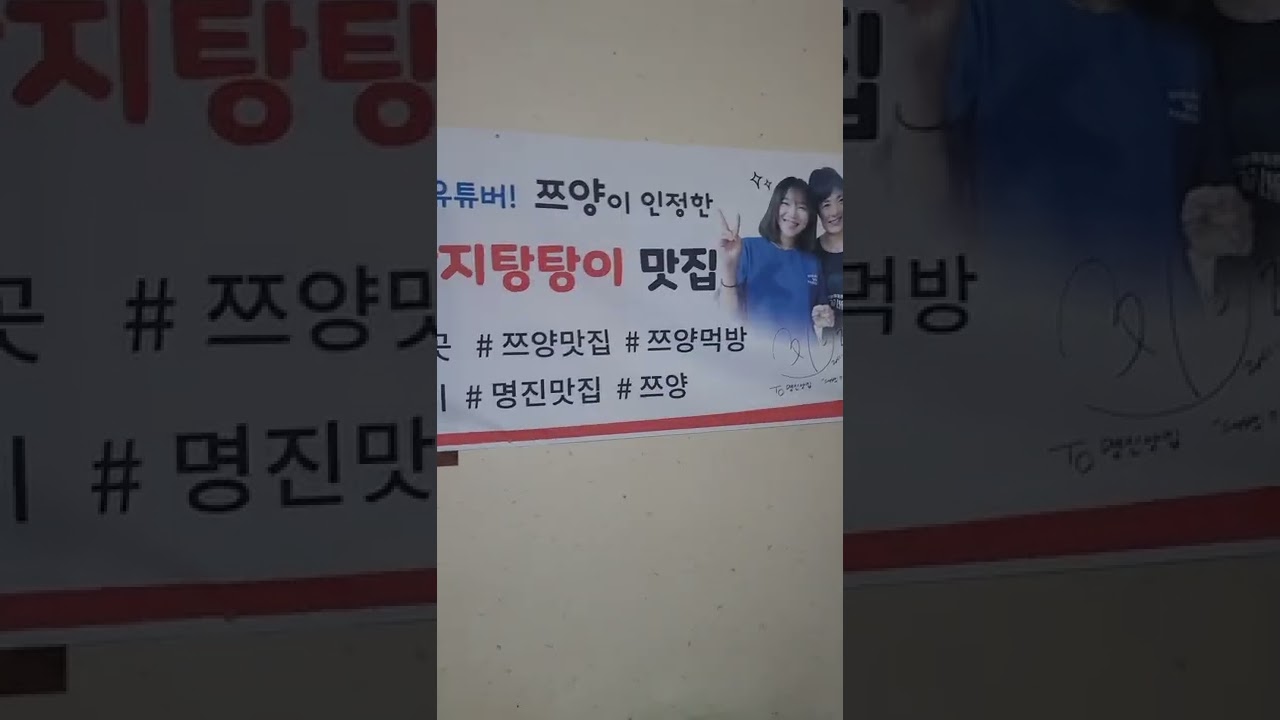 목포 명진맛집 소고기낙지탕탕이 대자 80000원 병어회 싯가