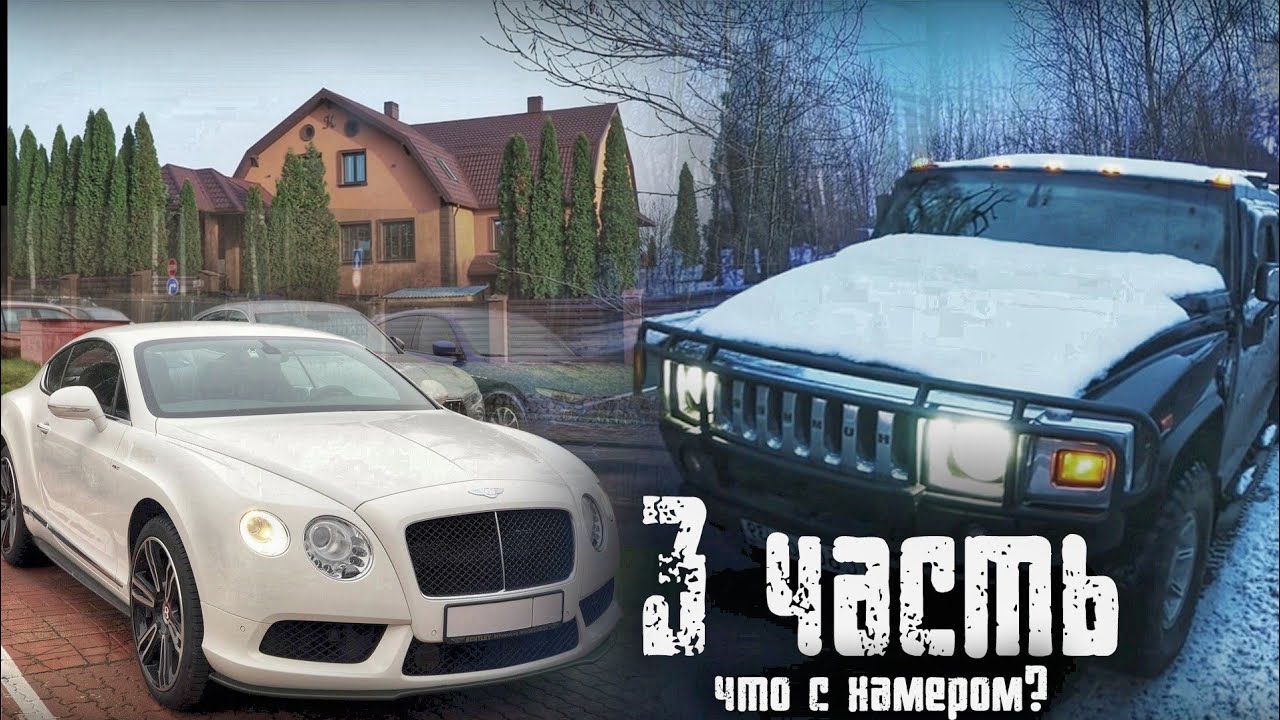 Автомобиль снят с регистрации