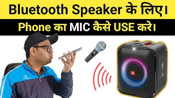 How to use your smartphone as a mic 🎤 bluetooth speaker