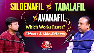 How Sildenafil Tadalafil Avanafil works? Sildenafil Side Effects | ED Treatment Pills @AajTakRadio