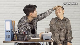 [용서받지 못한 자] 배우 길별은과 김영훈의 별별극장
