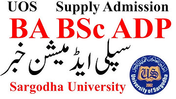 ADA ADS ADC Supply Admission 2025 UOS | ADP Supply 2025 UOS | BA BSc Supply Exams 2025 UOS