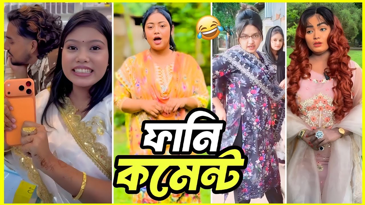 iPhone 17 ❌ iPhone70 ✅ 🤣 Funny Comments Review // Part 09 