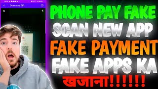 😱Phone Pay Fake Scan Kaise Kare 🥵Phone Pay Fake New App 🔥 Phone Pay Fake Payment Kaise Kare 🥵 screenshot 4