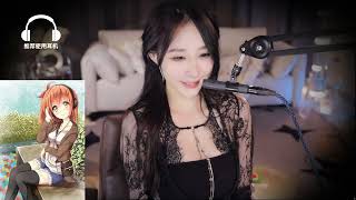 周童潼 20230421 Chinese ASMR 3