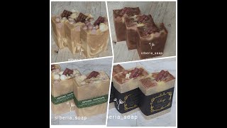 Шоколадное мыло с нуля. Белый/темный шоколад. Chocolate soap from scratch. White / dark chocolate.