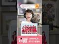 広瀬香美「Kohmi EXPO 2026 出演アーティストは、、、」#広瀬香美放送局 #live