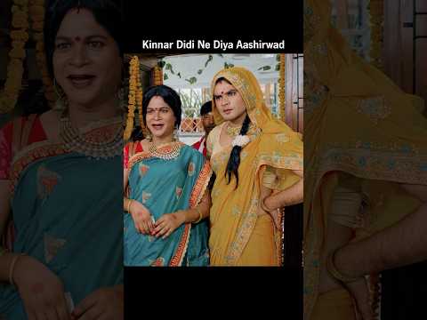 Kinnar Didi Ne Diya Aashirwad #viral #trending #motivation #viralvideo #shorts #whatsappstatus