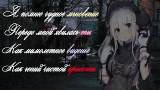 Video thumbnail of "†мертвец69† - я помню чудное мгновение"