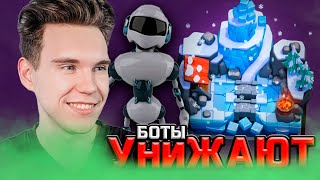 ПРОЕКТ Новичок 2.0 | ТОП КОЛОДА для 7 АРЕНЫ в Клеш Рояль | Clash Royale