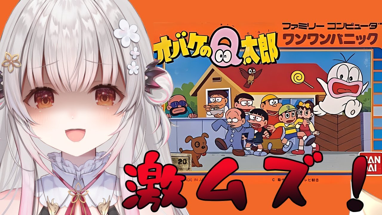 ファミリーコンピュータ - 完全復刻版 FC オバケのQ太郎