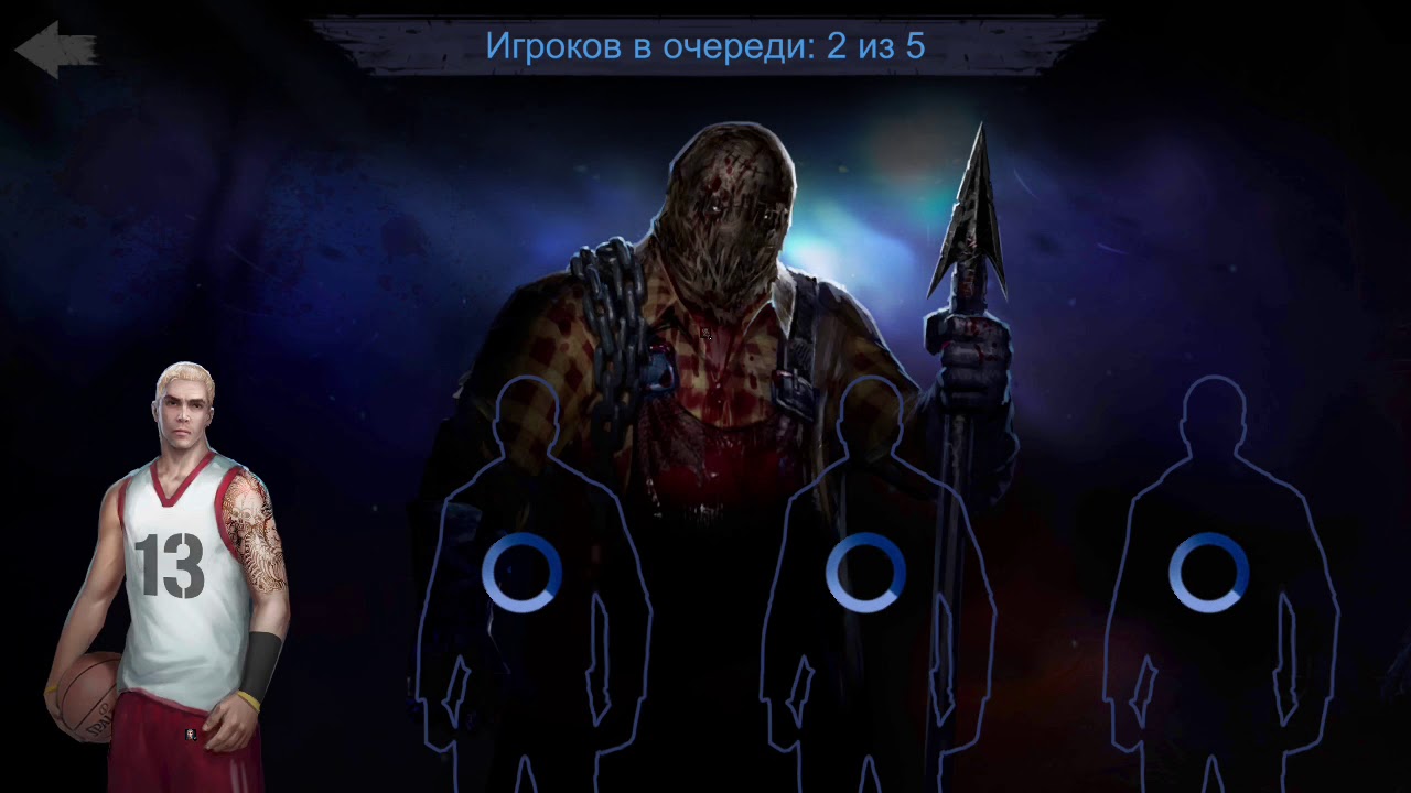 Играю моб.версию дед бай дей лайт - YouTube