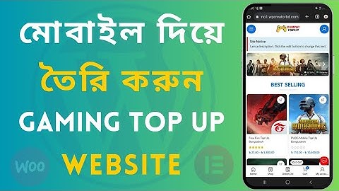 How To Create Gaming TopUp, Gift Card, Digital Product Selling Website with Wordpress