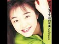 Yumi Tanimura - 愛は元気です。 (1991) - 1. 愛は元気です。