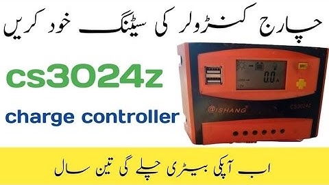 Solar charge controller setting | cs3024z charge controller setting in hindi/urdu