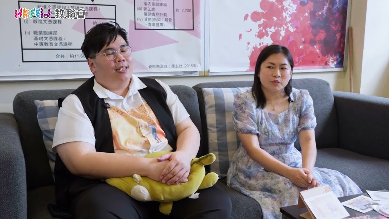 凝聚向心力 實踐正向思維——專訪優秀教師選舉關愛組得獎組別天水圍循道衞理中學