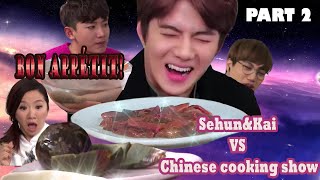 EXO KAI & SEHUN BEING THEMSELVES ON CHINESE COOKING SHOW PART 2 screenshot 4