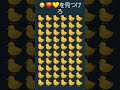 簡単です‼️「全部」