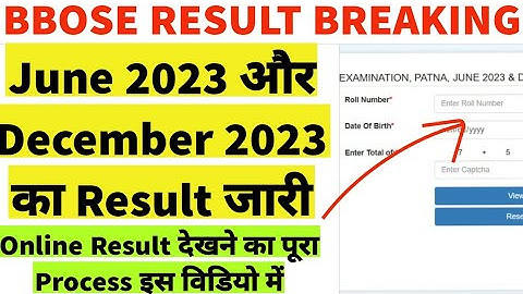 Big Breaking:-BBOSE June 2023 & December 2023 Result Declared | BBOSE 10th & 12th Result Declared