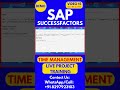 SAP SuccessFactors Time Management Training Online Tutorial Class 15 2025 #sapsuccessfactorstraining