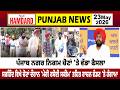 Punjab ਨਗਰ ਨਿਗਮ ਚੋਣਾਂ 'ਤੇ ਵੱਡਾ ਫੈਸਲਾ