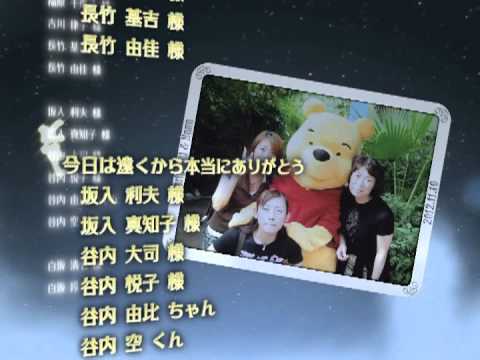 結婚式エンドロールムービー 星空にメッセージを綴る結婚式ムービー 星に願いを Youtube 結婚式エンドロールムービー 星空にメッセージを綴る結婚式ムービー 星に願いを Youtube