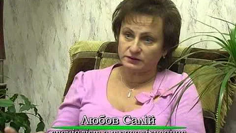 Лекарственные растения. Калина обыкновенная