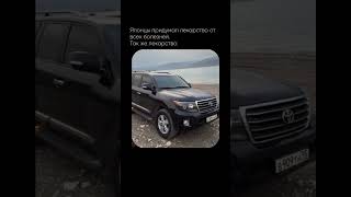 Land Cruiser 200