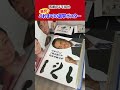 【石原のぶてるch】発見!これまでの選挙ポスター #自民党