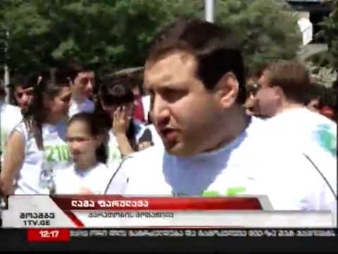 21 ანტინარკოტიკული კვირეული პირველი არხი