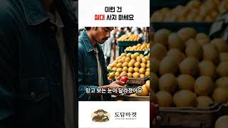 #웃긴영상 #온라인쇼핑몰 #웃긴짤 #커머스 #각종유머 #유머 #음식 #꿀잼